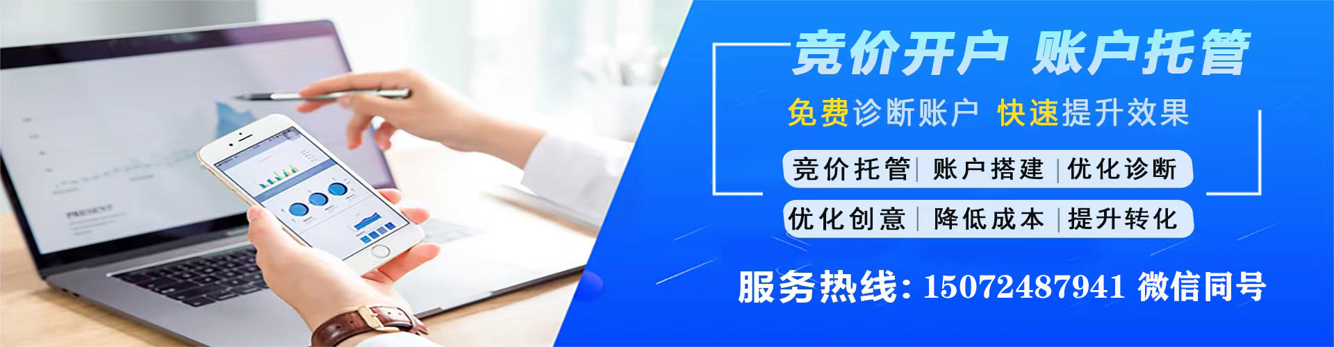 西山谷歌sem