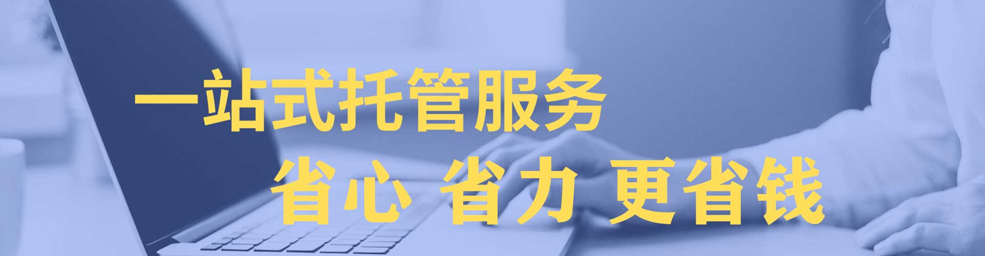 西山信息流优化师