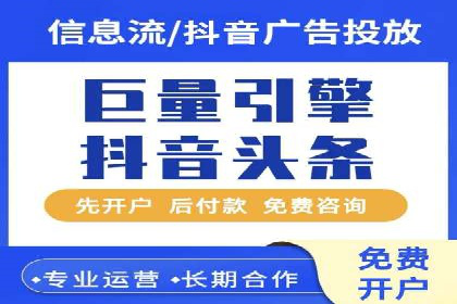 案例分析：百度竞价开户助力企业拓展市场