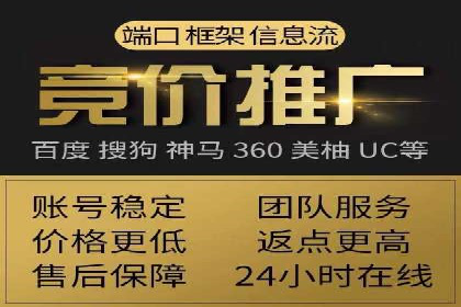 百度竞价个人开户全攻略分享