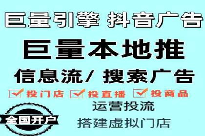 案例分析：SEM服务实现线上线下联动